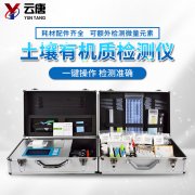 土壤有機(jī)質(zhì)在土壤中的作用都是什么？