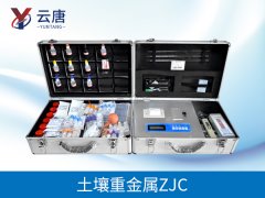 土壤重金屬檢測(cè)儀如何進(jìn)行重金屬檢測(cè)？
