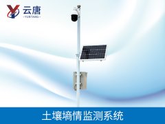 土壤墑情監(jiān)測(cè)儀對(duì)農(nóng)業(yè)增產(chǎn)的有哪些意義？